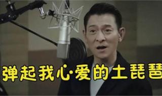 电视剧铁道游击队主题曲